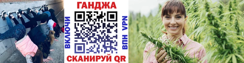 Купить наркотик Багратионовск КОКАИН  A-PVP  ГАШИШ  Экстази  Мефедрон  АМФЕТАМИН 