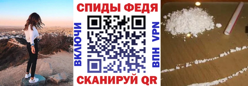 Амфетамин 98%  Багратионовск 