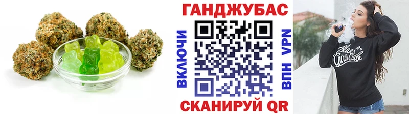 Печенье с ТГК марихуана Багратионовск