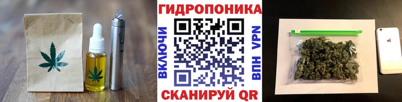 даркнет сайт  Багратионовск  shop наркотические препараты  Еда ТГК марихуана 