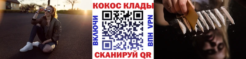 Cocaine Эквадор  ОМГ ОМГ ONION  Багратионовск 