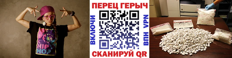 ГЕРОИН Афган  наркотики  Багратионовск 