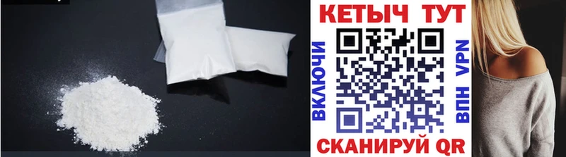 КЕТАМИН ketamine где можно купить Багратионовск