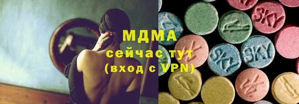 бутират Алексеевка