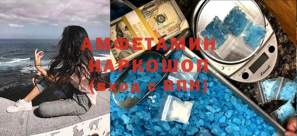 бутират Алексеевка