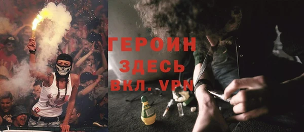 бутират Алексеевка