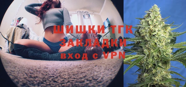 бутират Алексеевка