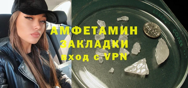 бутират Алексеевка