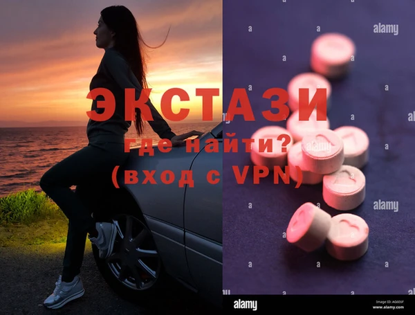 бутират Алексеевка
