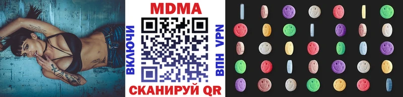 MDMA VHQ  магазин  наркотиков  shop какой сайт  Багратионовск 