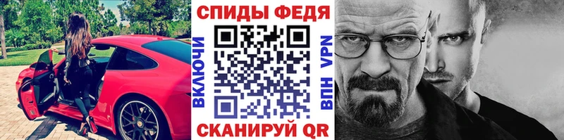 ссылка на мегу сайт  закладка  Багратионовск  Первитин винт 