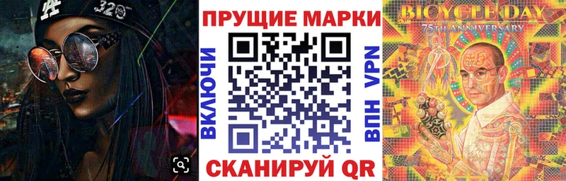 Наркотические марки 1,8мг  Багратионовск 