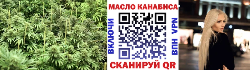 МЕГА ссылки  Багратионовск  Дистиллят ТГК жижа 