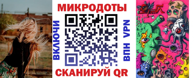 как найти закладки  blacksprut сайт  Галлюциногенные грибы Magic Shrooms  Багратионовск 